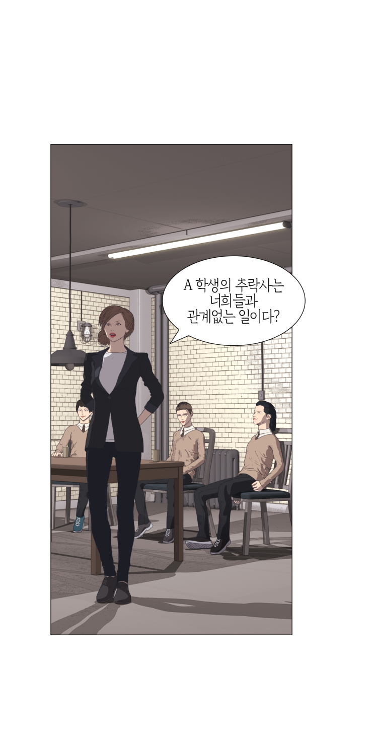  자살놀이