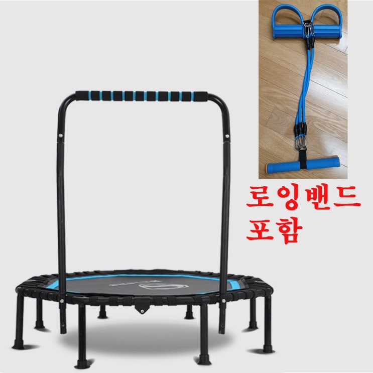 선택고민 해결 로잉밴드포함 홈트 점핑트램폴린 다이어트 점핑보드 성인 대형트램폴린 펄린, 파랑색 추천합니다 선택고민 해결 로잉밴드포함 홈트 점핑트램폴린 다이어트 점핑보드 성인 대형트램폴린 펄린, 파랑색 추천합니다