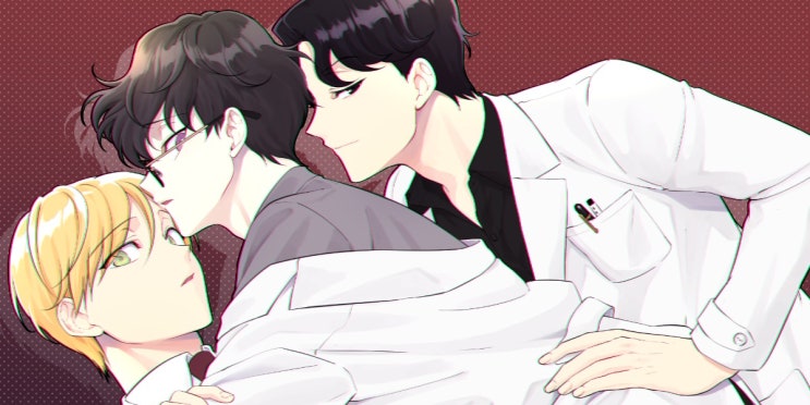  디어 마이 러버