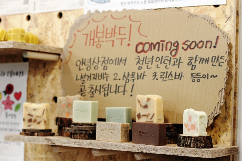 이로운상점 이미지