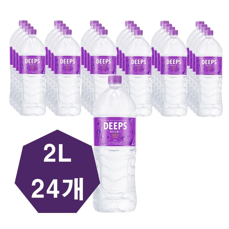 의외로 인기있는 DEEPS 해양심층수 딥스골드 2L 24개 바다의 선물 딥스 해양심층수 딥스골드 DEEPS GOLD 해양심층수 DEPPS 미네랄 워터 미네랄 생수 프리미엄 생수 비 의외로 인기있는 DEEPS 해양심층수 딥스골드 2L 24개 바다의 선물 딥스 해양심층수 딥스골드 DEEPS GOLD 해양심층수 DEPPS 미네랄 워터 미네랄 생수 프리미엄 생수 비