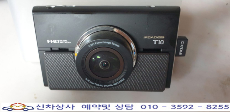화면 터치가 안되는 아이로드 블랙박스 T10 수리하기. 화면 터치가 안되는 아이로드 블랙박스 T10 수리하기.