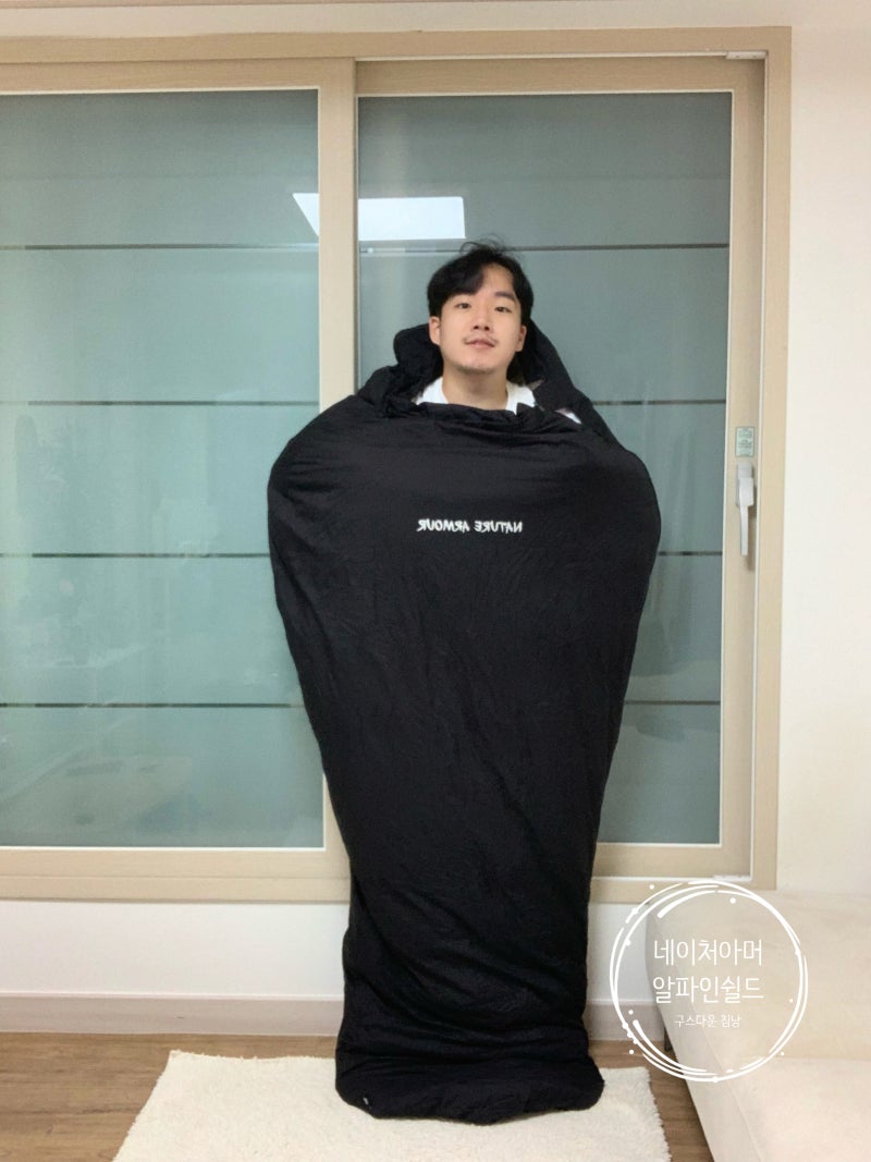 구스다운 백패킹 침낭 「네이처아머 알파인쉴드」 완벽 그 자체