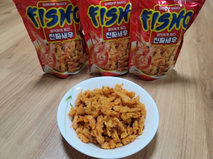  새우깡을 맛없게 만든 그 과자!! "진짜새우" 먹어봤음?? ㅋㅋ