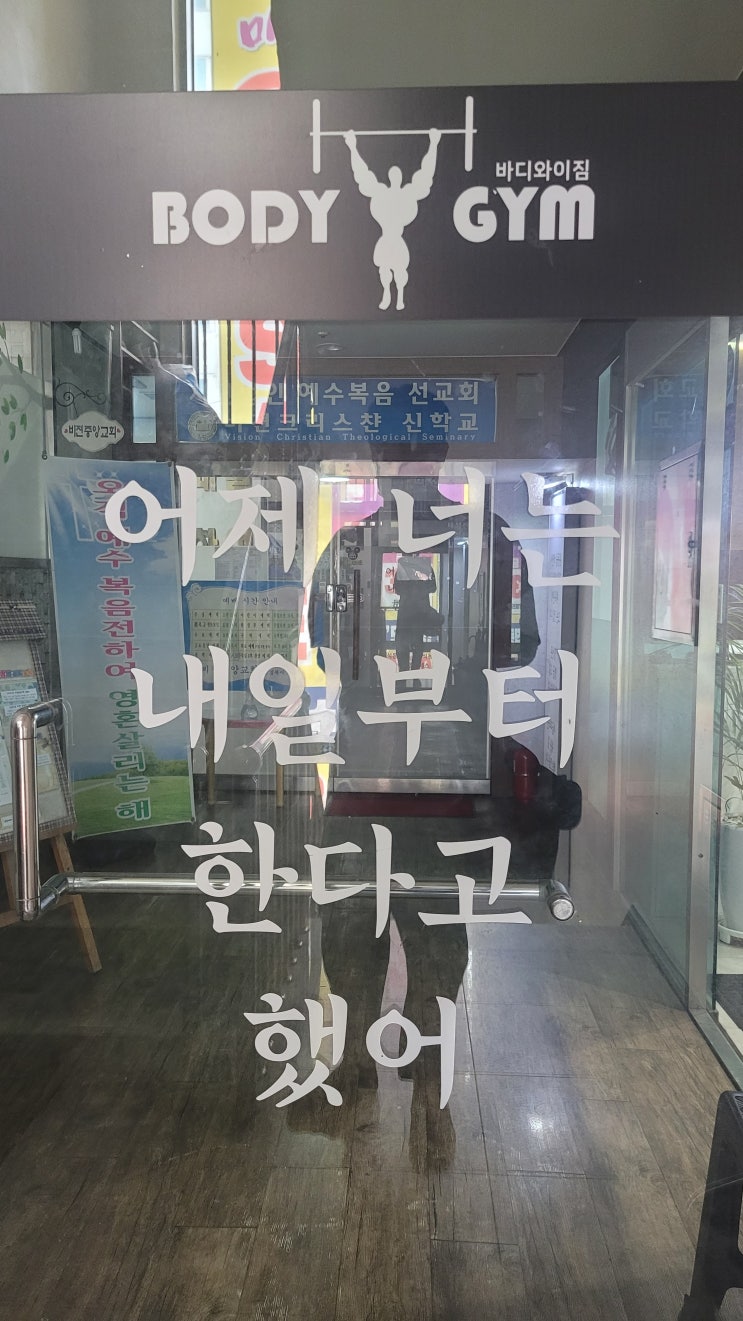  갈비찜 잡채 칼로리 지방 보고 충격먹었다