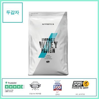  마이프로틴 임팩트 웨이 프로틴 2.5kg 10가지맛 놓치면 후회 