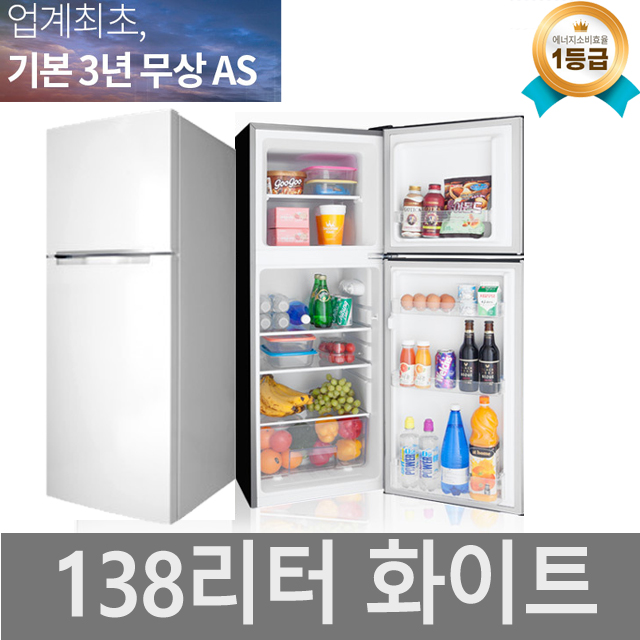 가성비갑 창홍 미니 소형 원룸 사무실 이쁜 1등급 냉장고, 138B0W(화이트) ···