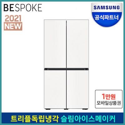  삼성전자 인증점 삼성 비스포크 냉장고 RF85A910301 코타화이트 최저가 도전 