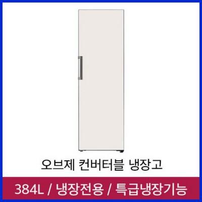 LG전자 LG오브제컬렉션 컨버터블 냉장고 베이지 X320GB 384L 방문설치 믿고 보는 인기 쇼핑 정보 