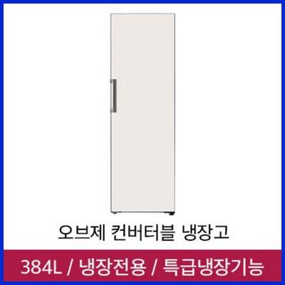  LG전자 LG오브제컬렉션 컨버터블 냉장고 베이지 X320GB 384L 방문설치 믿고 보는 인기 쇼핑 정보 