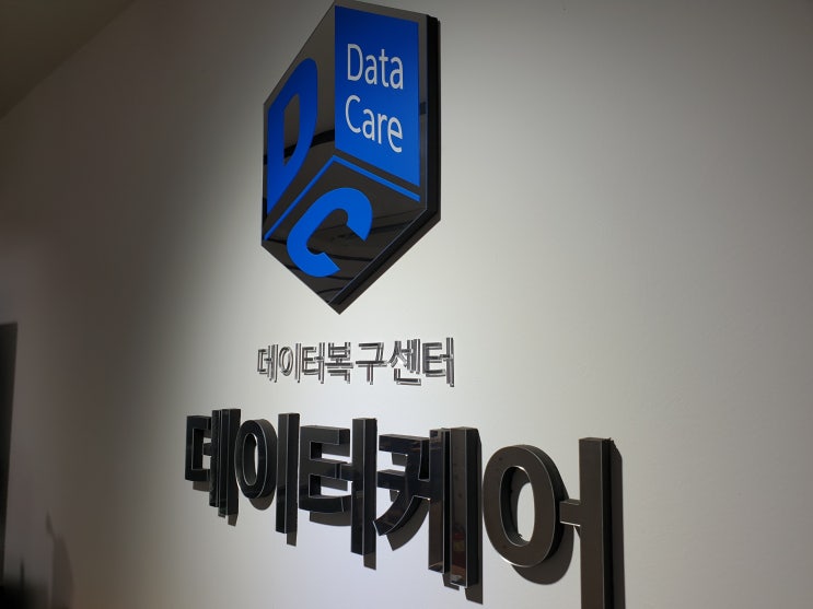  광주핸드폰복구물리적고장일때