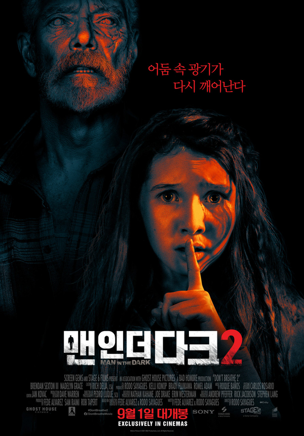  스티븐랭의 강렬한 카리스마 맨인더다크2 , 1편과는 사뭇다른 느낌 Don't Breathe2,2021