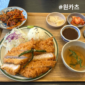 부산 동래, 원카츠 본점 후기