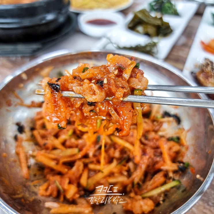  포항 구룡포 전통물회 전문점 <해궁회타운>
