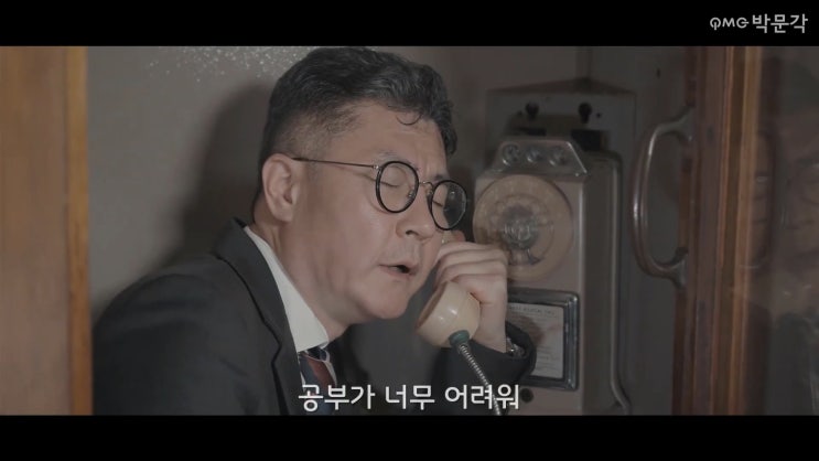  공인중개사강의 추천 선택전에 필수 숙지