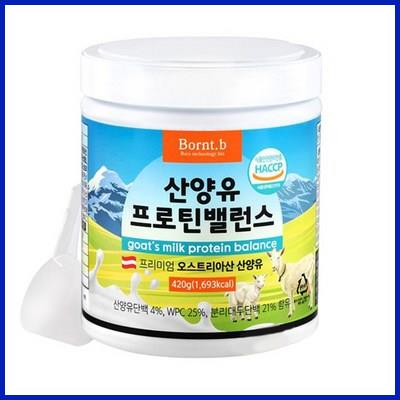  본트비 산양유 프로틴 밸런스 핫딜 