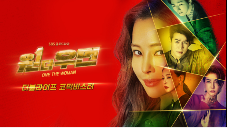  9월24일 원더우먼 3회 리뷰