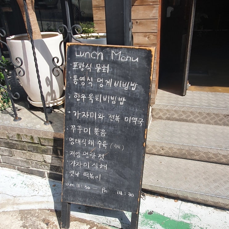  삼성동/선정릉 맛집] 금복당 : 깔끔하고 정갈한 한식, 미역국과 쭈꾸미덮밥 (내돈내산)