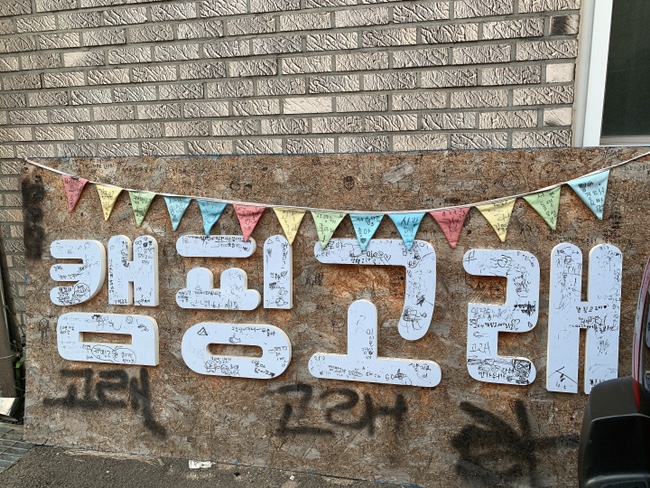  캠핑고래 부천점 감성캠핑용품 가득한 곳