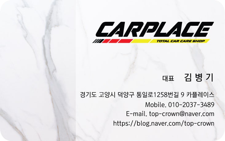 대전 서구 / 썬팅 / 현대 / 쏘나타