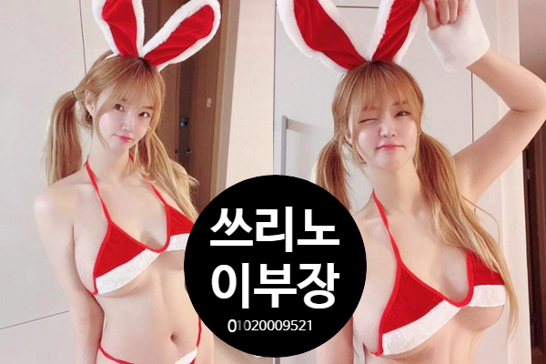  계산동노래방 계산동쓰리노 추천!! 노래방견적 문의.