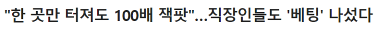  21.09.24 한경 스크랩/ 엔젤투자 헝다그룹 금소법 fed 연준 테이퍼링 헝다리스크 방어주 수혜주