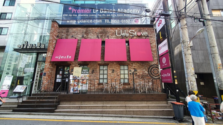  강남역 맛집 어글리스토브 와이프 생일맞아 3번째 방문