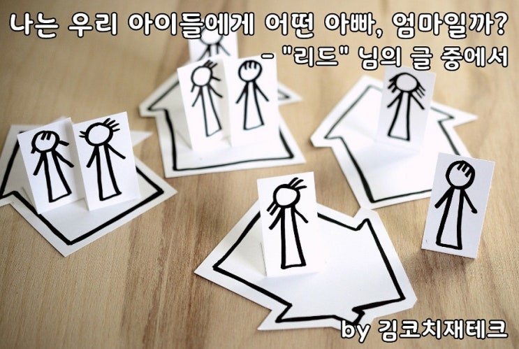  부거사이 [부동산 뉴스와 블로그] 9월 24일(금)
