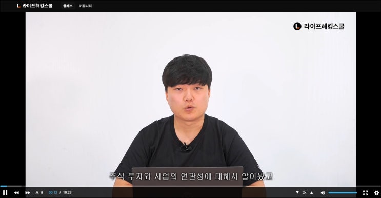  미국주식하는법 기초부터 배워보기