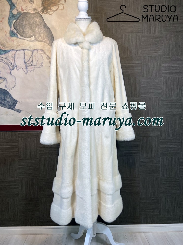  수입구제마루야