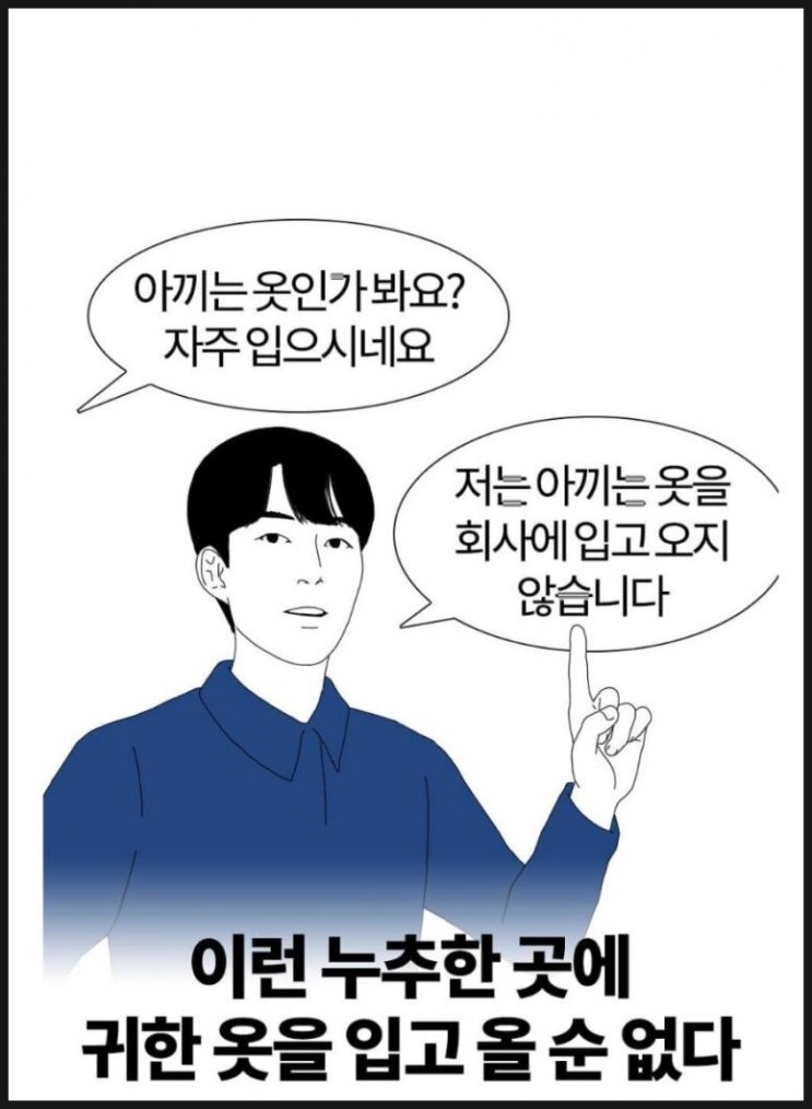  [출근길 노래 추천 47탄] AC/DC - It's A Long Way To The Top