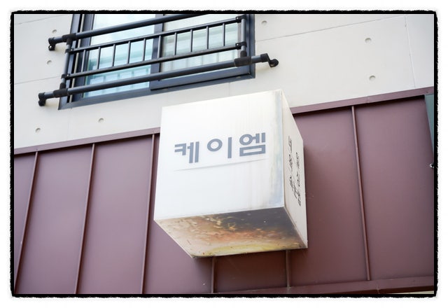 케이엠네일 사진 5