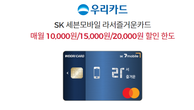  아이폰 13 자급제 + 알뜰폰 요금제 = 최강조합인 이유??
