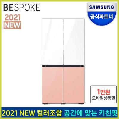  삼성전자 인증점 삼성 비스포크 키친핏 냉장고 RF60A91C3AP 오더메이드 글라스 어떠세요 