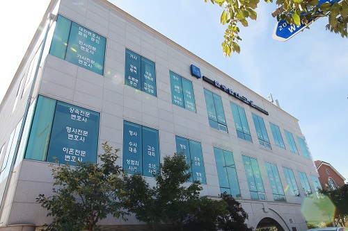 교통사고 발생시 합의에 대해 교통사고 발생시 합의에 대해