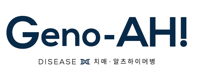  제노메딕스 유전자 검사 소개