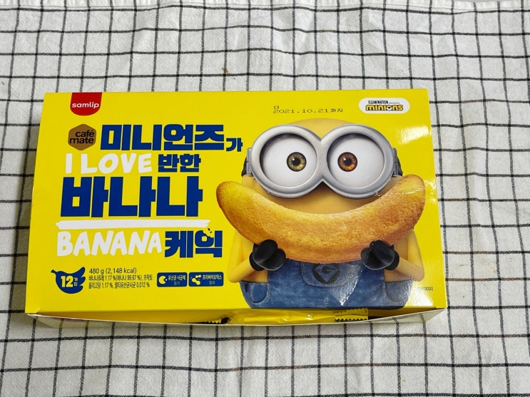  [트레이더스신상 삼립 미니언즈 바나나케익] 패키지디자인은 바뀌고, 맛은 그대로!