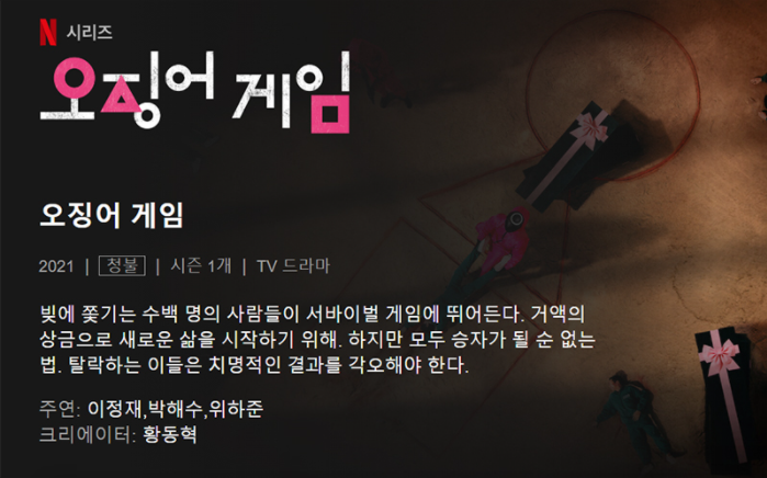  21.09.24 상한가-버킷스튜디오