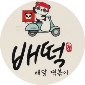  경기도 화성 배떡창업