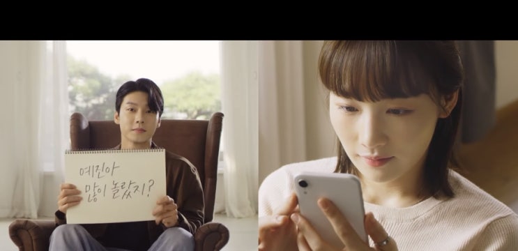  [MV] 임한별 _ 9월 24일 [뮤비/가사/듣기]