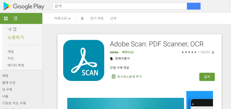  내 집 마련 후기 #3 아낌e 보금자리론 심사 승인 후 서류 준비, 취득세 계산, 법무사 알아보기
