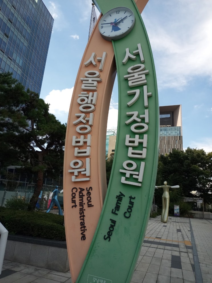  유아인도 심판청구 판례, 이혼 후 아이를 돌려보내지 않으면 형사처벌, 프랑스 국제이혼 변호사 사례