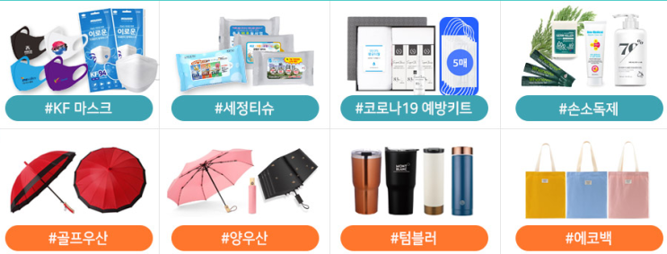  어쩌다 영업의 베스트 2 (비숑기프트) : 고객의 바쁜 시간을 많이 빼앗으면 안되용~