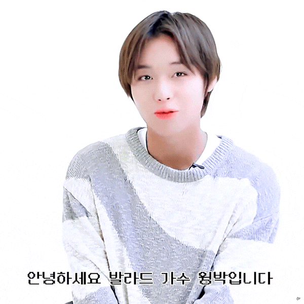  윙케이드 윙끼가요 감성보컬 윙박님 움짤1