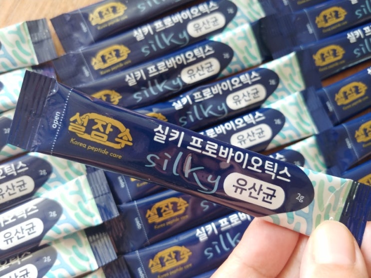  실크유산균 장건강유산균 설잠수 실키 프로바이오틱스