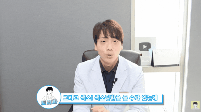  IPL주근깨? 레이저토닝이 꼭 정답은 아닙니다.
