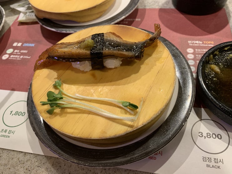  [서울/서초동 식당] 가성비 맛집이라던 스시 마이우!