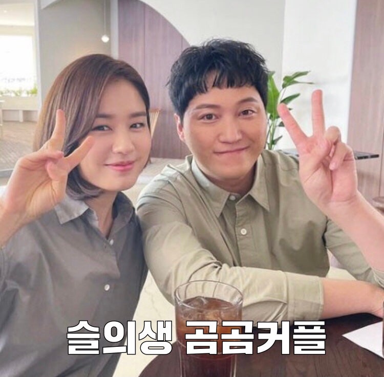 김대명 안은진 슬의생 곰곰커플 동상이몽 + 나이 리즈 소속사 인스타 주소