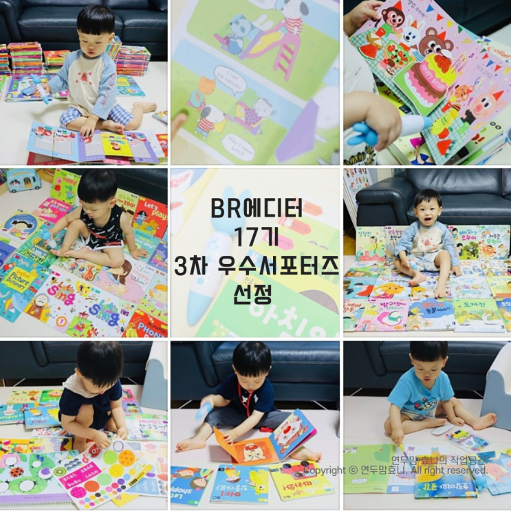 블루래빗 BR에디터 17기 : 3차 우수서포터즈 선정 / 9~13주차 미션 블루래빗 BR에디터 17기 : 3차 우수서포터즈 선정 / 9~13주차 미션