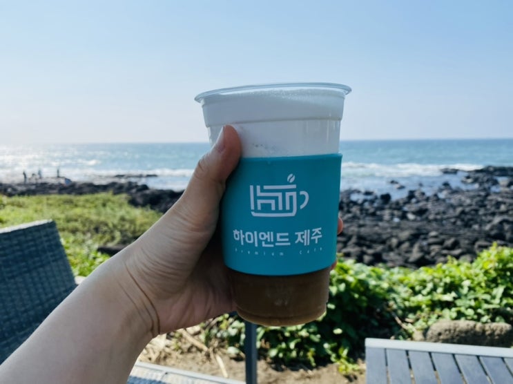  [제주 여행] 제주 애월 카페 추천 “하이엔드 제주”
